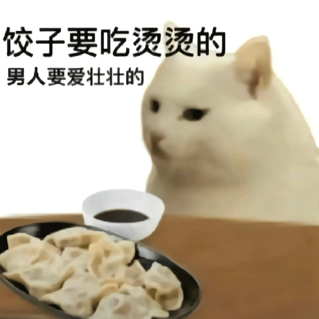 热死宝宝了-喜欢表情包分享—全网表情包