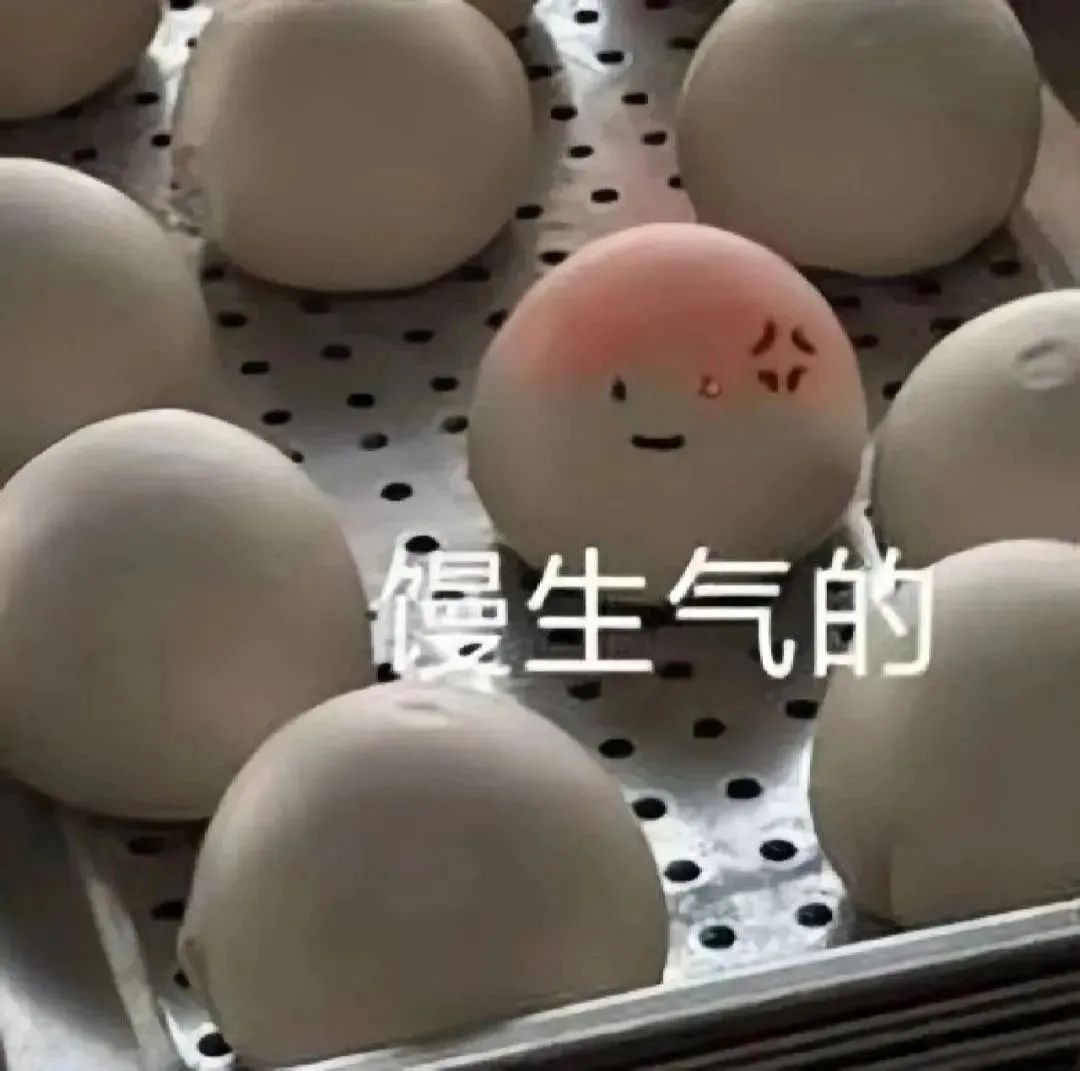表情包：贩剑呢你！-喜欢表情包分享—全网表情包