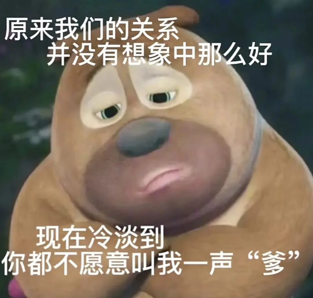 表情包：我都要烦死了-喜欢表情包分享—全网表情包