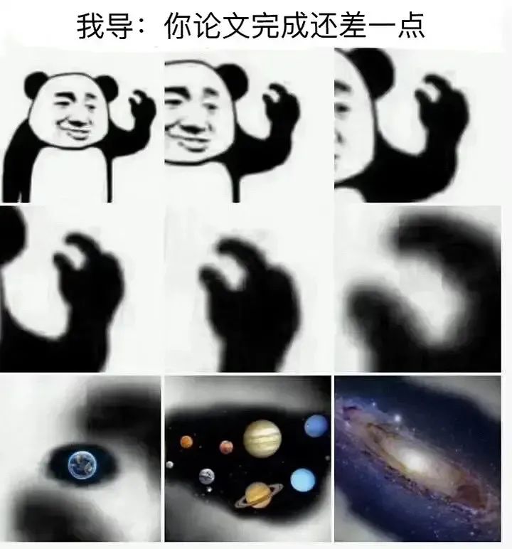 图片[2]-过于真实-喜欢表情包分享—全网表情包