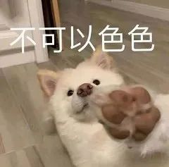 图片[3]-我就是在耍大牌-喜欢表情包分享—全网表情包