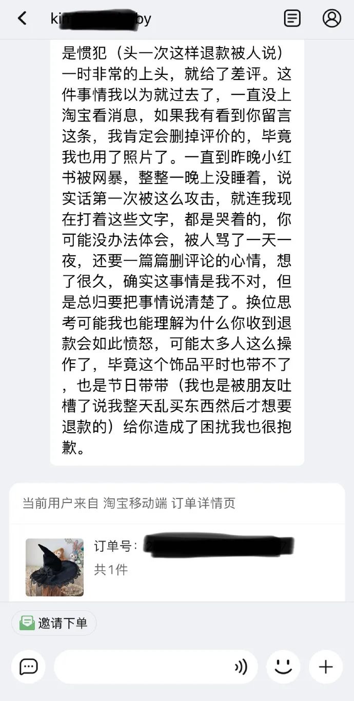 图片[24]-小红书美女网红白P帽子事件-喜欢表情包分享—全网表情包