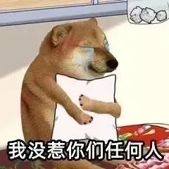 图片[17]-你的宝宝出现-喜欢表情包分享—全网表情包