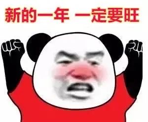 图片[24]-收图世间到~-喜欢表情包分享—全网表情包