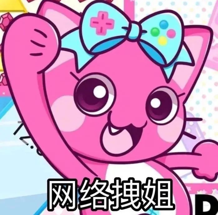 图片[17]-表情包-喜欢表情包分享—全网表情包