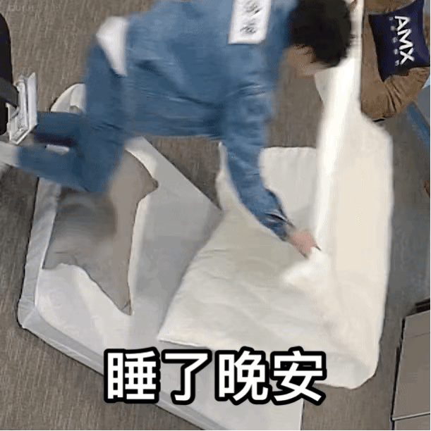 图片[24]-我在床上可是要兽性大发的-喜欢表情包分享—全网表情包