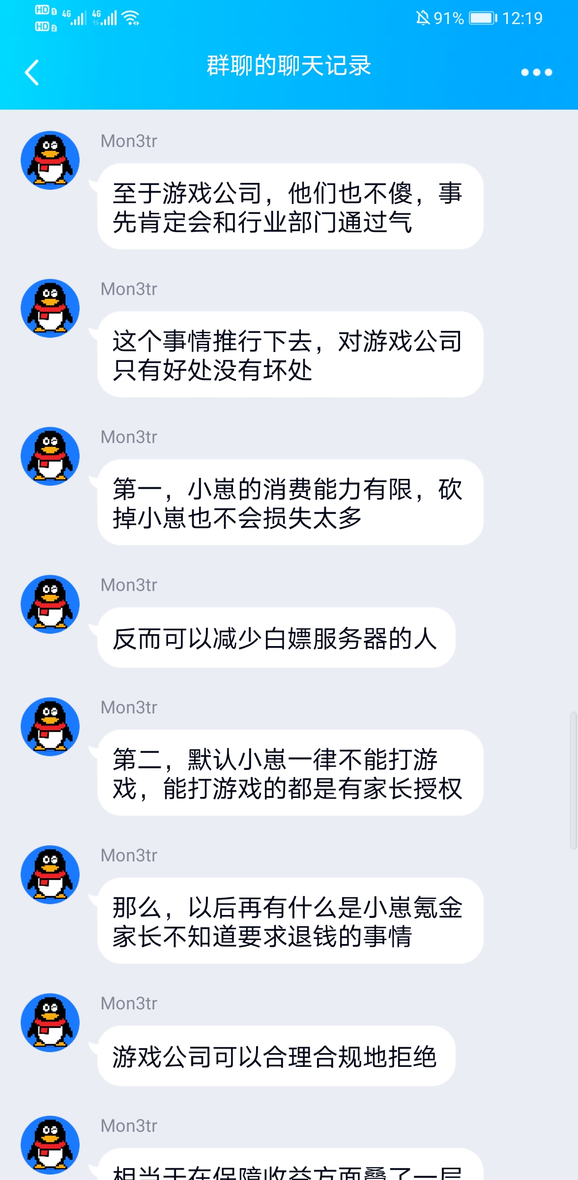 -e686e558edb50fc