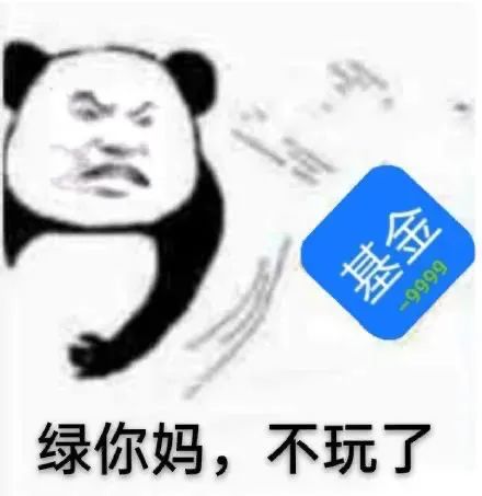 图片[7]-这操作给我开了个大眼-喜欢表情包分享—全网表情包