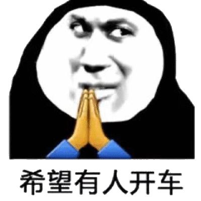 图片[18]-挺住，马上就五一了-喜欢表情包分享—全网表情包