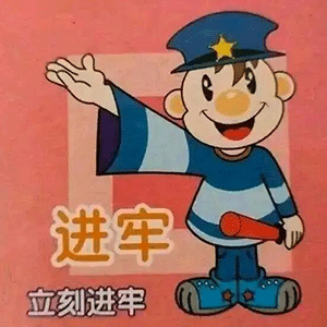 图片[6]-贱贱的表情-喜欢表情包分享—全网表情包
