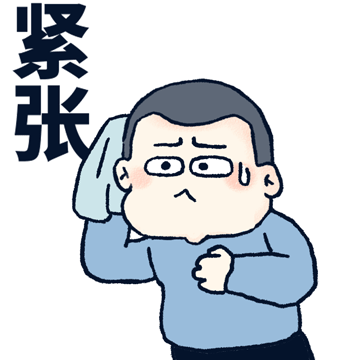 图片[1]-为奥运健儿加油动态表情包大全-喜欢表情包分享—全网表情包