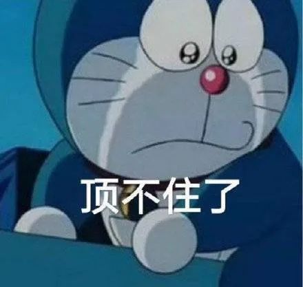图片[7]-表情包-喜欢表情包分享—全网表情包