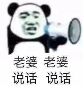 图片[5]-表情包-喜欢表情包分享—全网表情包