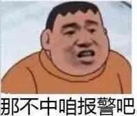 图片[7]-实用斗图表情包-喜欢表情包分享—全网表情包