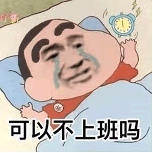 图片[23]-表情包-喜欢表情包分享—全网表情包