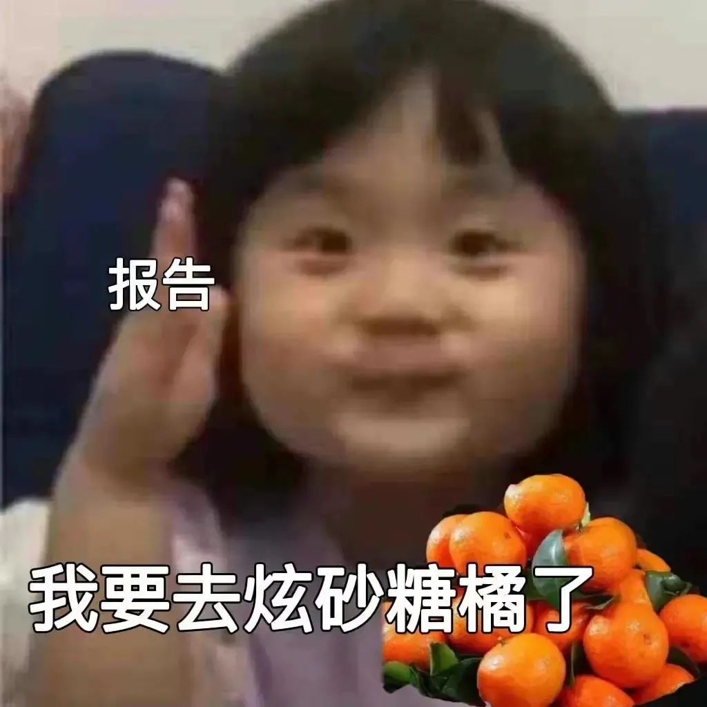 图片[8]-垮起个豹豹脸-喜欢表情包分享—全网表情包