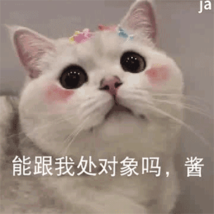 图片[32]-可爱到爆的表情包-喜欢表情包分享—全网表情包