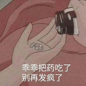 图片[6]-垃圾-喜欢表情包分享—全网表情包
