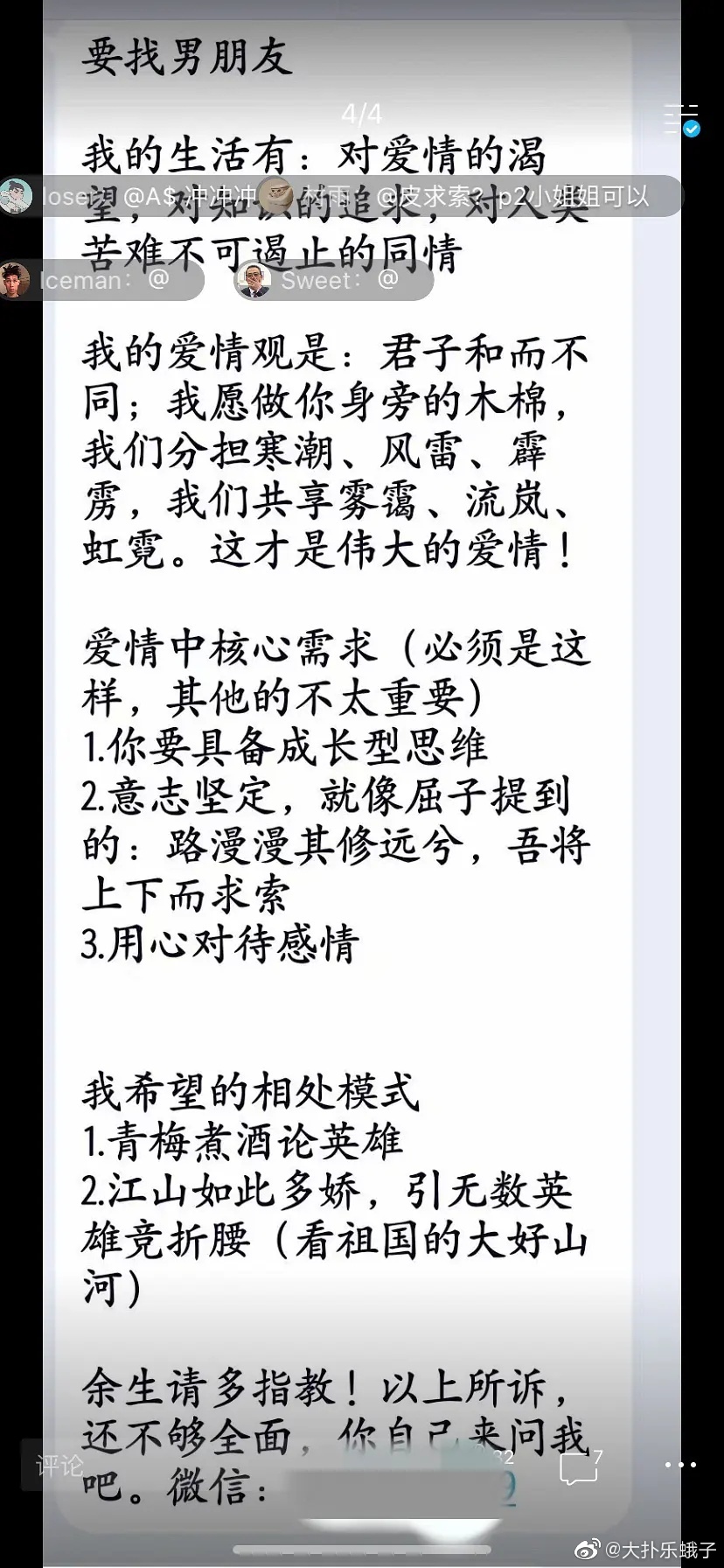 3477f7388a190eed