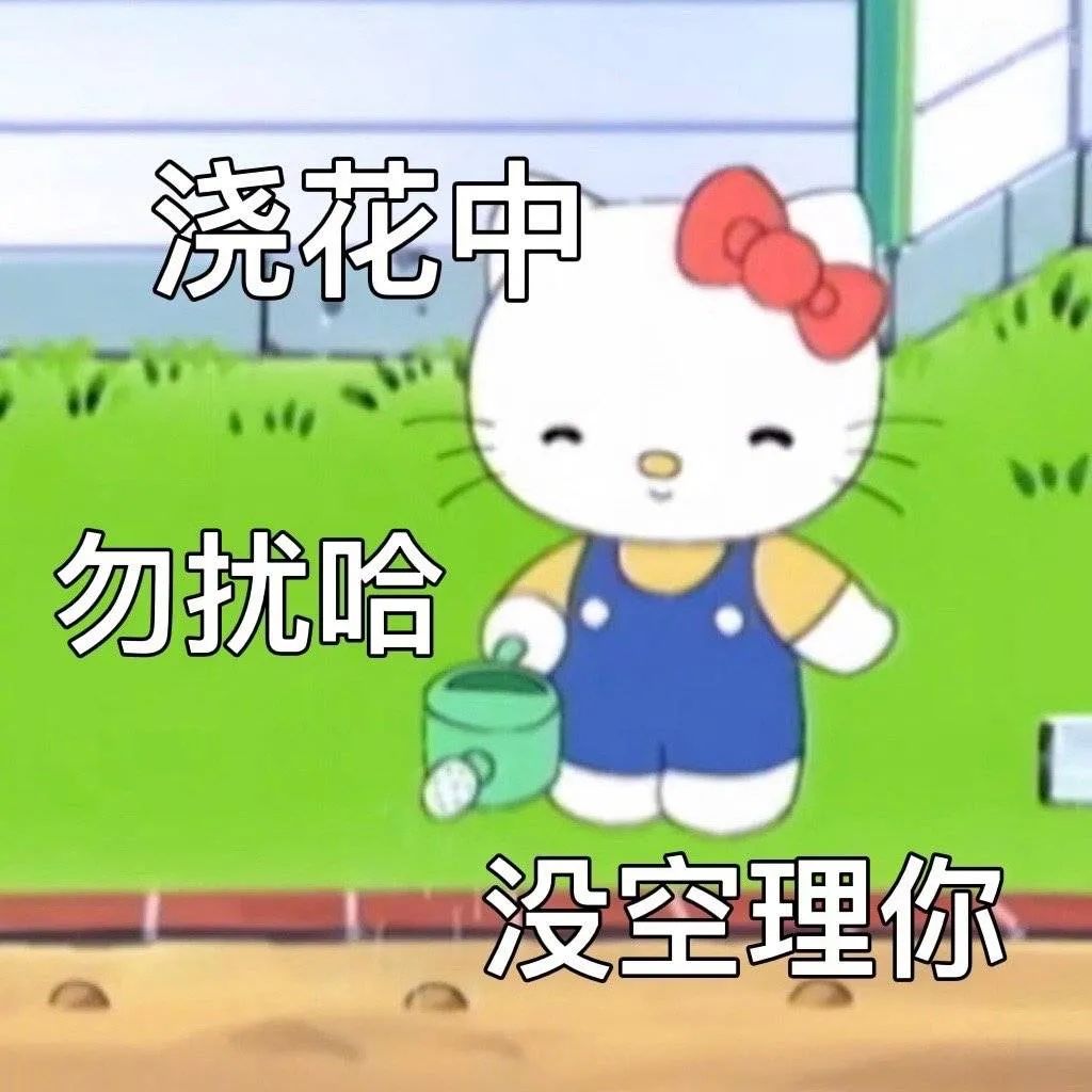 图片[31]-阴阳怪气骂人表情包-喜欢表情包分享—全网表情包