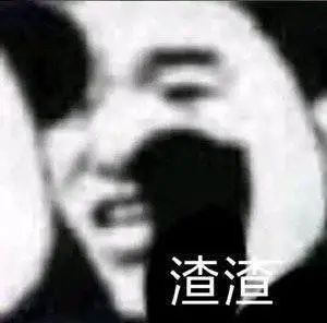 图片[43]-032 表情包还得是熊猫头-喜欢表情包分享—全网表情包