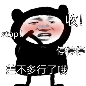 图片[49]-50个沙雕可爱熊猫头表情-喜欢表情包分享—全网表情包