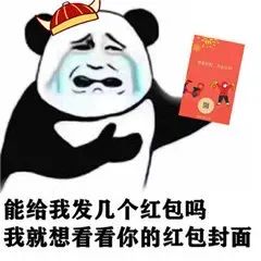 图片[12]-让你不听话 打你屁屁-喜欢表情包分享—全网表情包