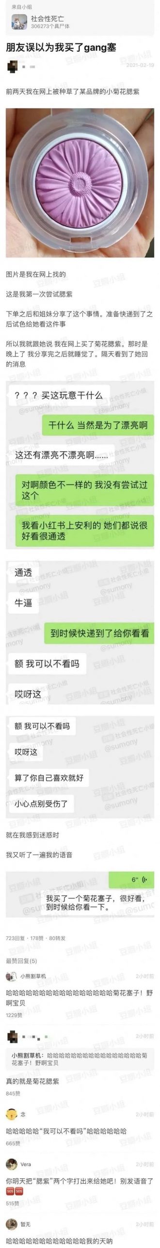 986f29023a1a44e17dc53a1082ee897a