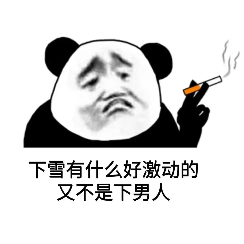 图片[4]-老婆开门-喜欢表情包分享—全网表情包
