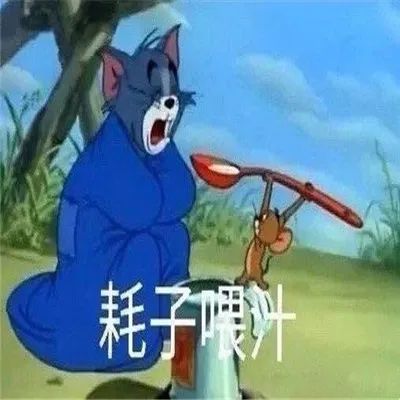 图片[9]-那些笑死人的沙雕表情包-喜欢表情包分享—全网表情包