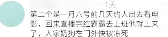 图片[15]-又一“奴性”女网红翻车：大肆卖惨，自甘“摆烂”，不值得……-喜欢表情包分享—全网表情包