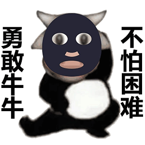 图片[6]-60个沙雕聊天斗图表情包-喜欢表情包分享—全网表情包