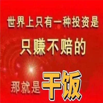 图片[6]-笑死人巨沙雕的聊天表情-喜欢表情包分享—全网表情包