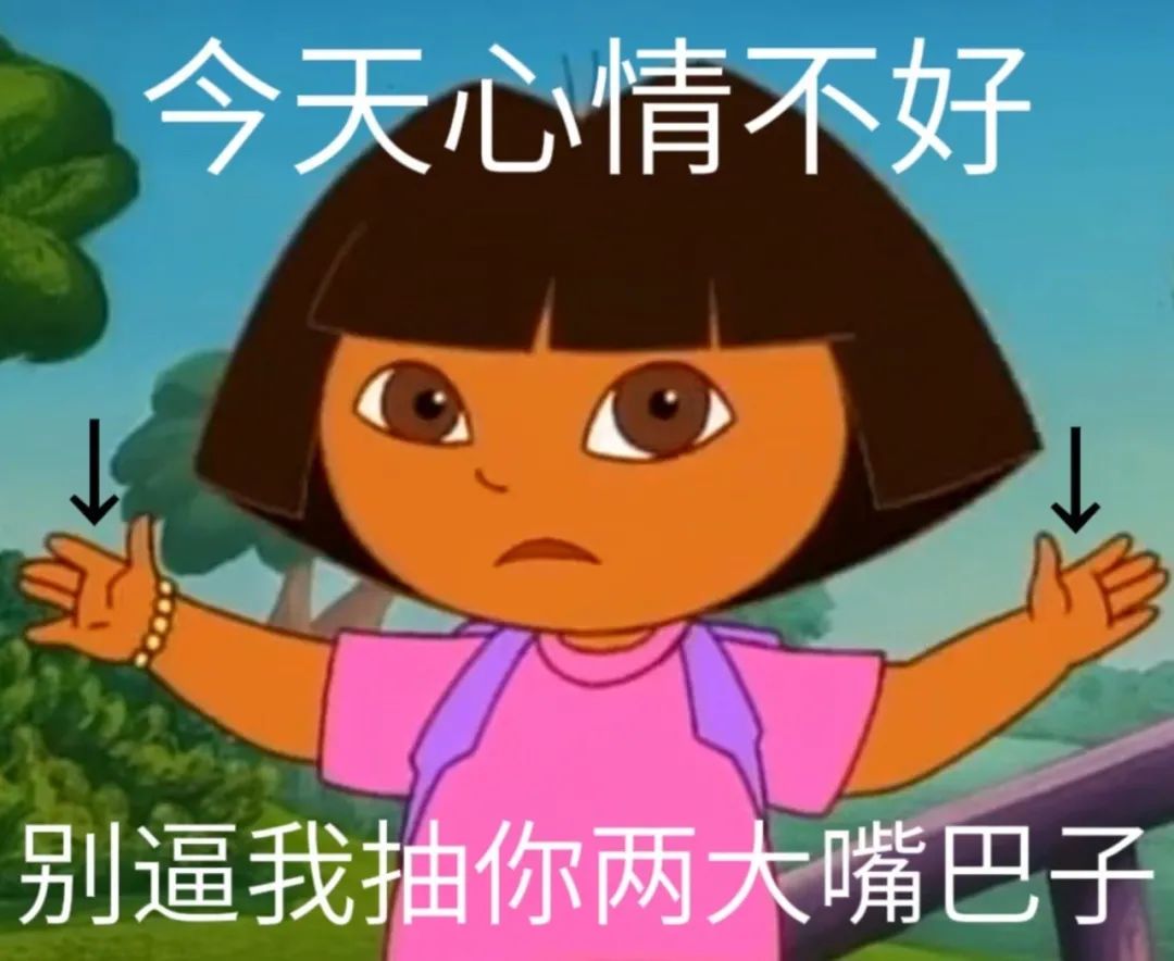 图片[12]-奇怪的表情增加了-喜欢表情包分享—全网表情包