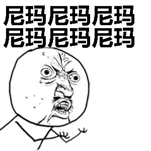 图片[2]-打飞机被撞见是什么感觉…-喜欢表情包分享—全网表情包