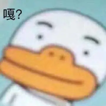 图片[27]-你说的很有道理 但是关我p事-喜欢表情包分享—全网表情包