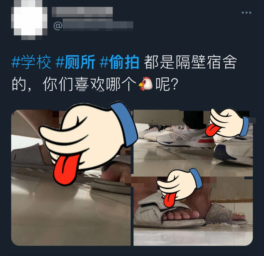 图片[17]-偷拍人拉屎的变态，你是没P眼？-喜欢表情包分享—全网表情包