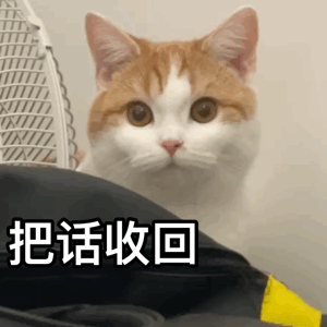 图片[2]-打出一连串骂你的脏话-喜欢表情包分享—全网表情包