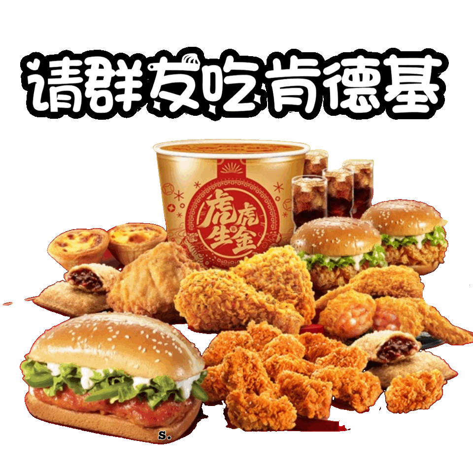 图片[12]-新沙雕表情包大全-喜欢表情包分享—全网表情包