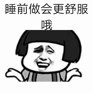 图片[26]-表情包 | 你能发张裸照给我看看吗-喜欢表情包分享—全网表情包