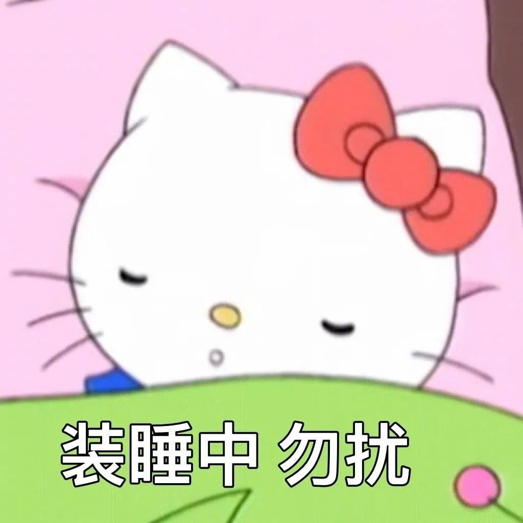 图片[22]-阴阳怪气骂人表情包-喜欢表情包分享—全网表情包