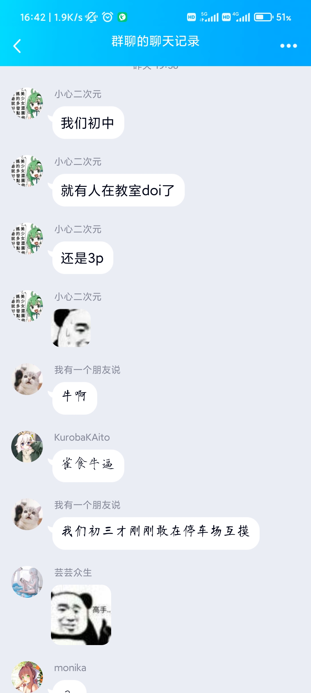 Screenshot_2021-08-31-16-42-15-191_com.tencent.mobileqq