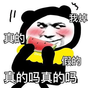 图片[1]-彩色沙雕熊猫头表情包-喜欢表情包分享—全网表情包