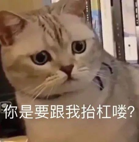 图片[25]-屁放完啦？-喜欢表情包分享—全网表情包