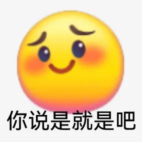 图片[15]-渣男语录-喜欢表情包分享—全网表情包
