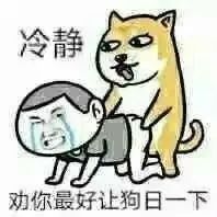 图片[13]-表情包 | 你能发张裸照给我看看吗-喜欢表情包分享—全网表情包