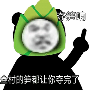 图片[3]-有屁不放就憋着，哎？就是玩！-喜欢表情包分享—全网表情包
