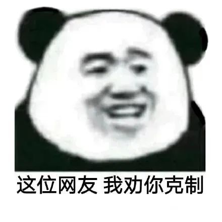 图片[16]-你的宝宝出现-喜欢表情包分享—全网表情包