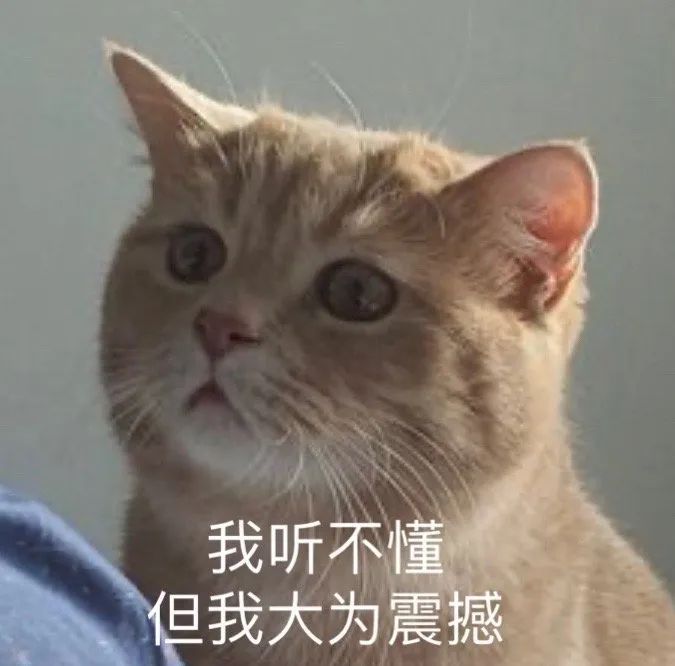 图片[24]-屁放完啦？-喜欢表情包分享—全网表情包
