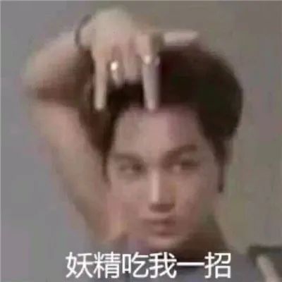 图片[5]-好玩又搞怪的聊天表情包-喜欢表情包分享—全网表情包